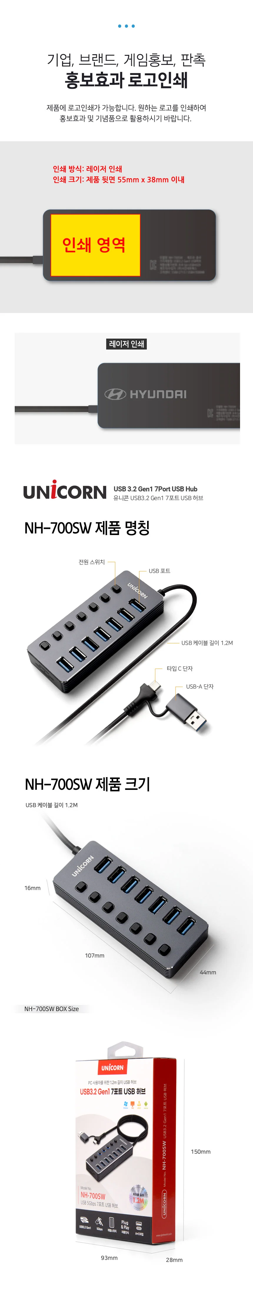 7 포트 usb 개별 스위치 usb 멀티 노트북 컴퓨터 확장 충전 상세5