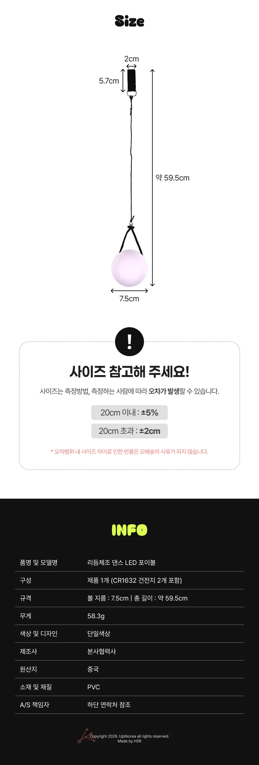 무대 조명 포이볼 노래방조명 조약돌조명 펜던트레일조명 상세2