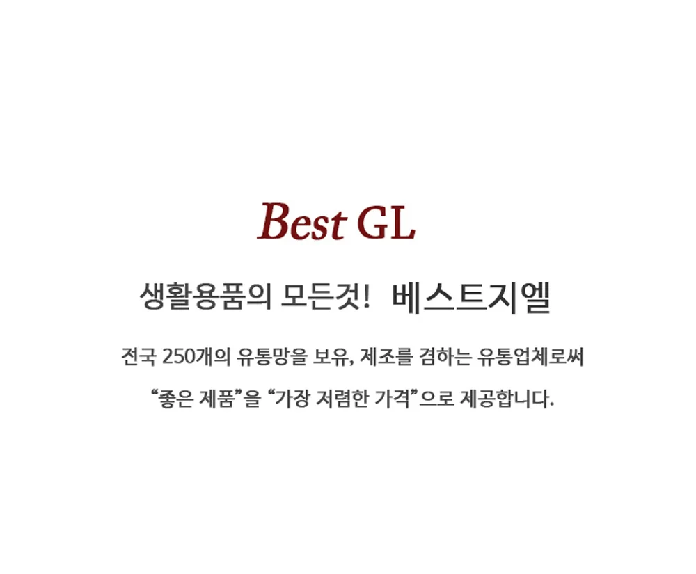 KT 01026 베비랑 프리미엄 물티슈 더화이트 캡형 (120매) 상세1