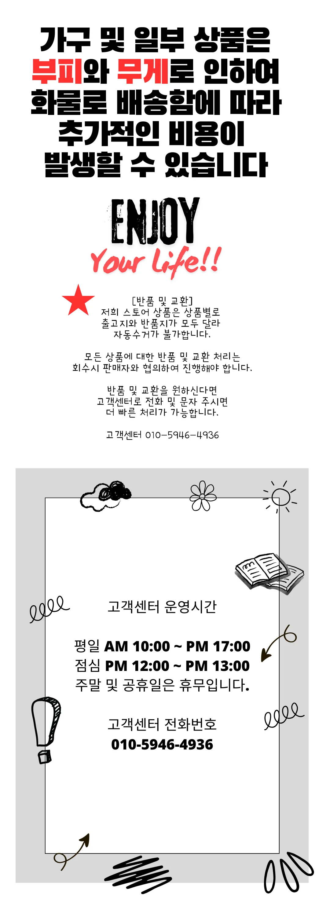 해태 샌드 에이스 박스 12개입 비스킷쿠키 박스형 우유함유 스낵 상세3