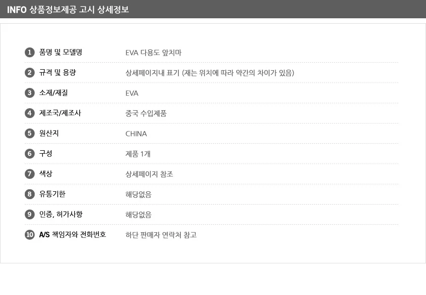 EVA 다용도 앞치마 에이프런앞치마 조리복 생활방수앞치마 상세8