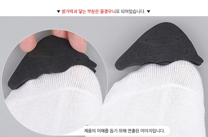 2P 스폰지 구두 앞꿈치 보호쿠션패드 신발앞꿈치패드 스펀지패드 앞꿈치쿠션패드 상세5