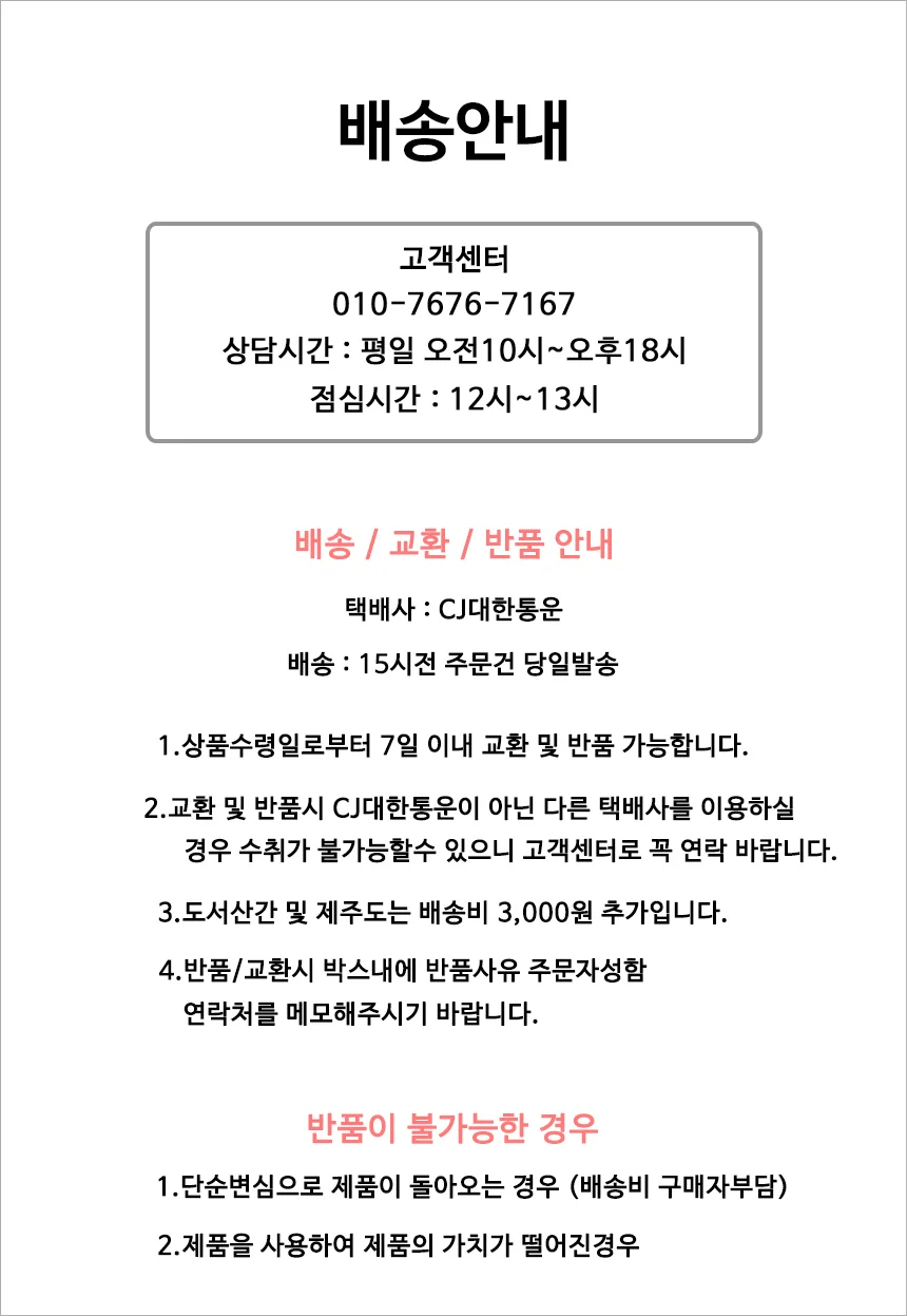 큐블링/에어팟/토끼 투명 에어팟케이스 상세3