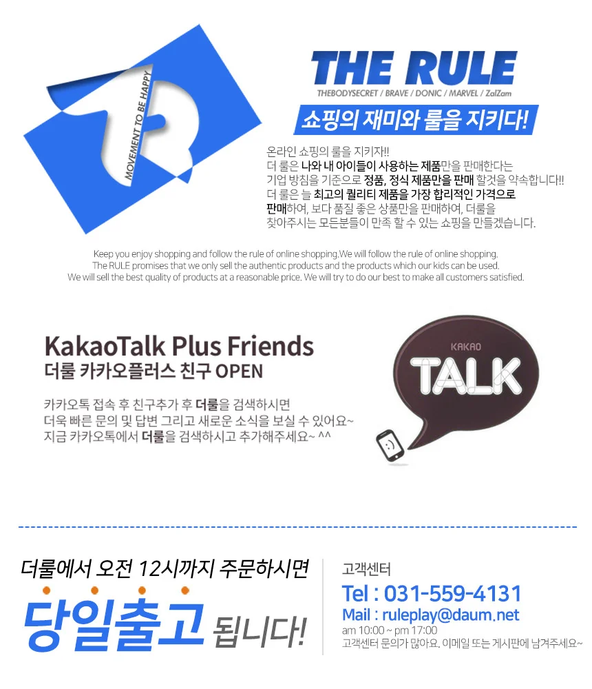 브레이브 러쉬 복싱 핸드랩 2p 1세트 권투 상세3