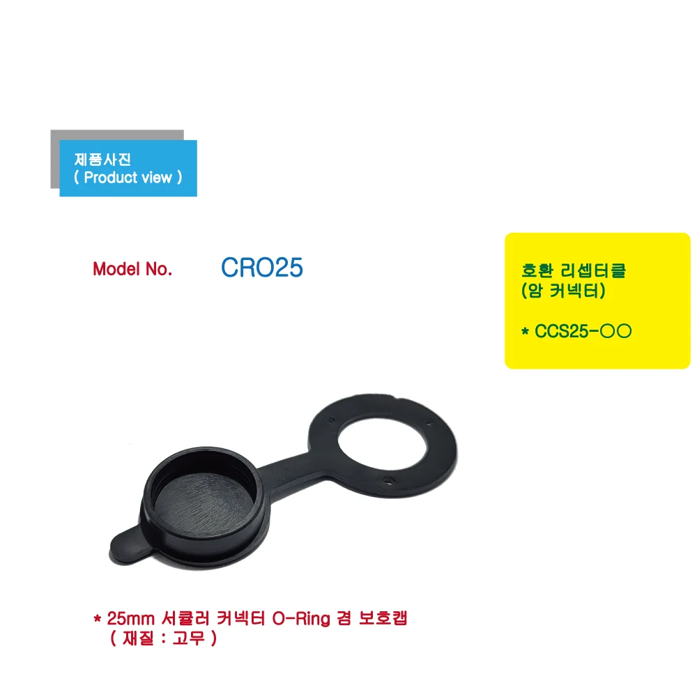 GX25-2P Circle flange socket 항공단자 25mm 2핀 원형 커넥터 서큘러 상세5