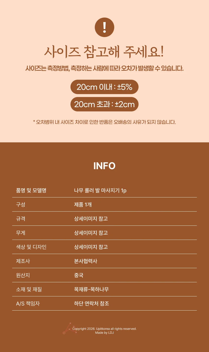 엠다인Z 발마사지기1p 종아리마사지 종아리마사지기 상세4
