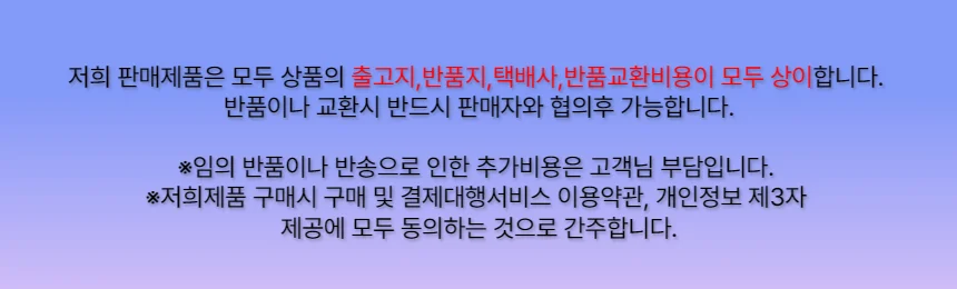 땅끝해남산 국산 쌀귀리 800g 국내산 상세1