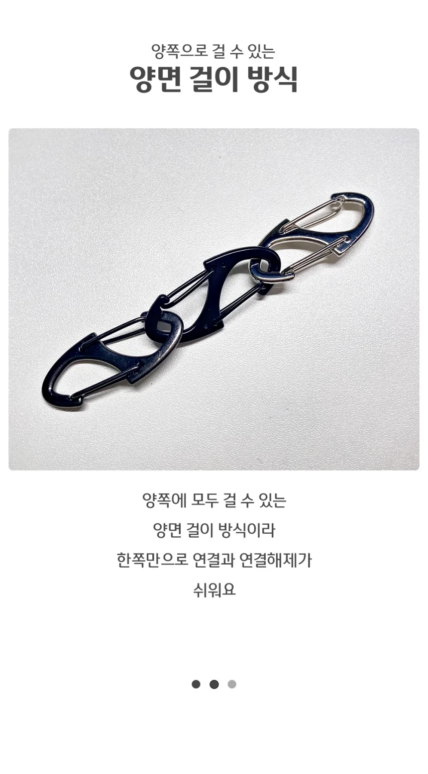 미니 캠핑 악세사리 S형 카라비너 고리 실버 41mm 상세3