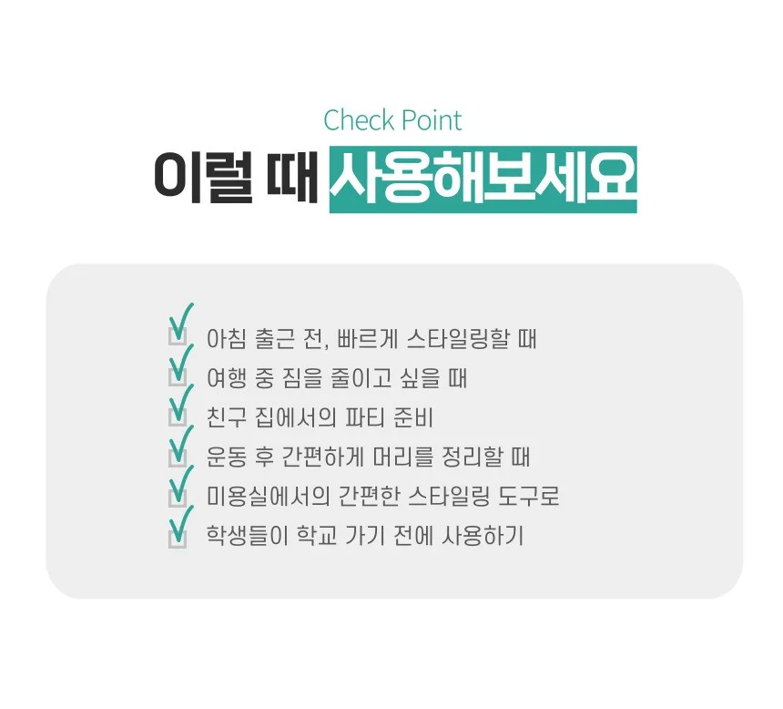 앞머리 볼륨 롤빗 헤어롤 드라이빗 뿌리볼륨 빗 랜덤색상 상세3