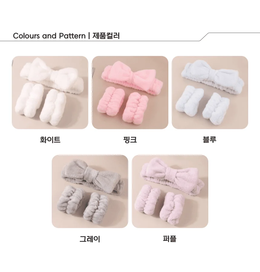 세안 손목밴드 흡수 손목밴드 헤어밴드 세트 파스텔 상세2