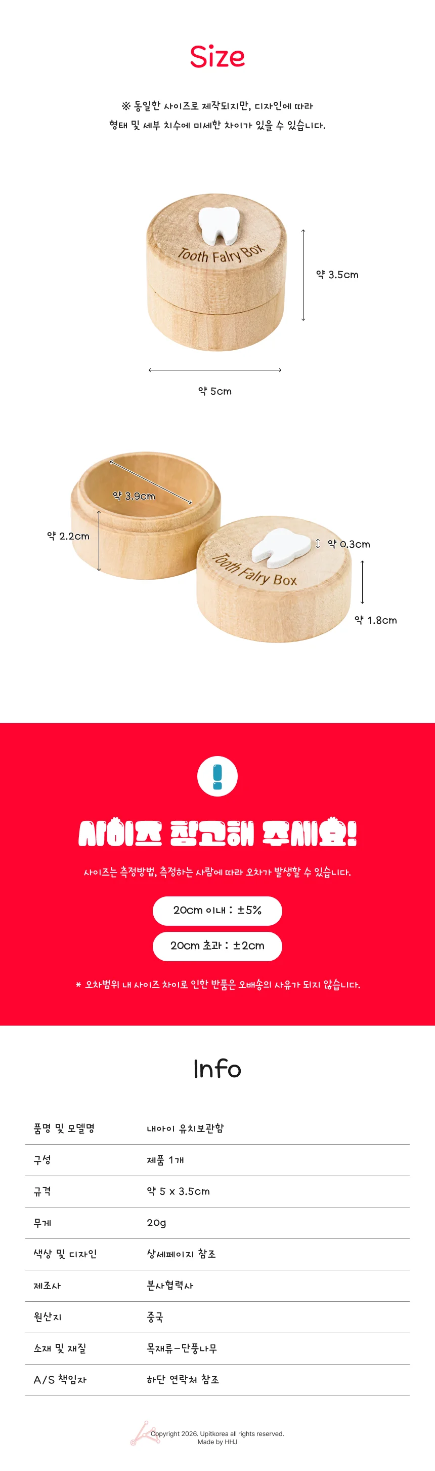 원형 유치보관함 젖니보관함 박스유치보관함 치아케이스 상세4