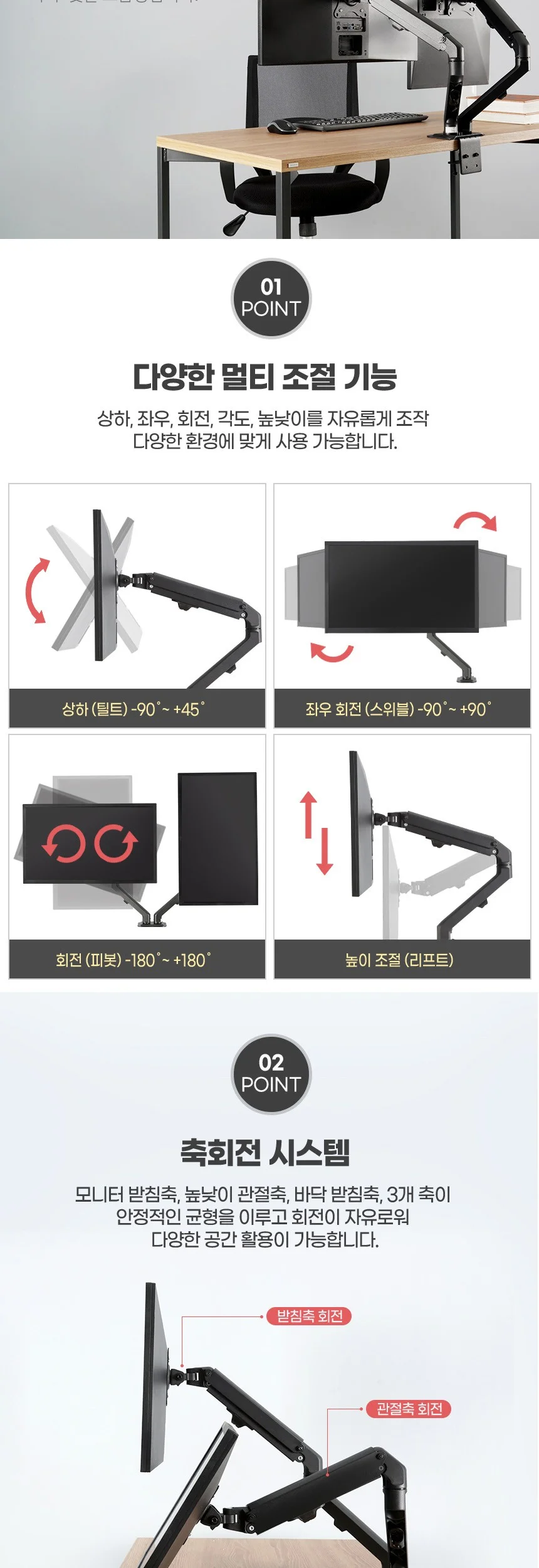 듀얼 모니터암 MS27D 모니터암브라켓 모니터암거치대 듀얼모니터암 상세4