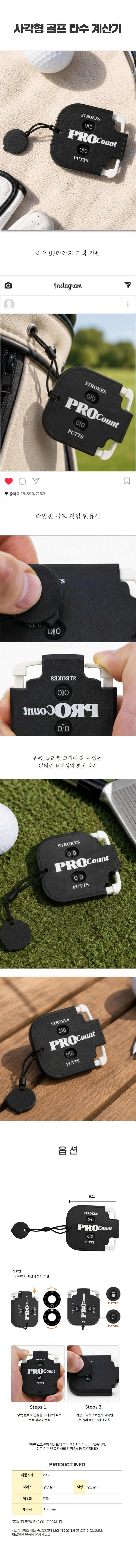 듀얼 타수계산기 골프 점수 카운터 휴대용 도구 상세1