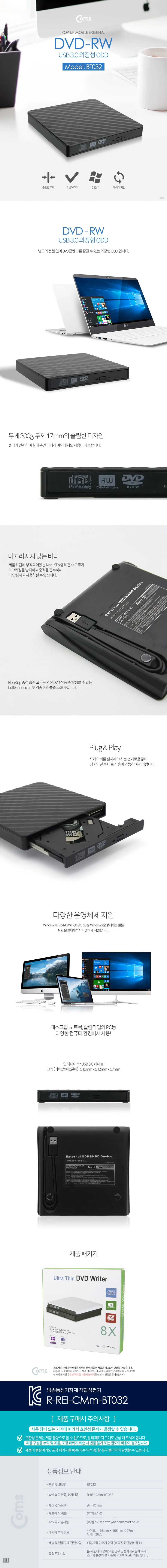 외장 CD롬 외장ODD DVD 노트북 CD 플레이어 블랙 상세3