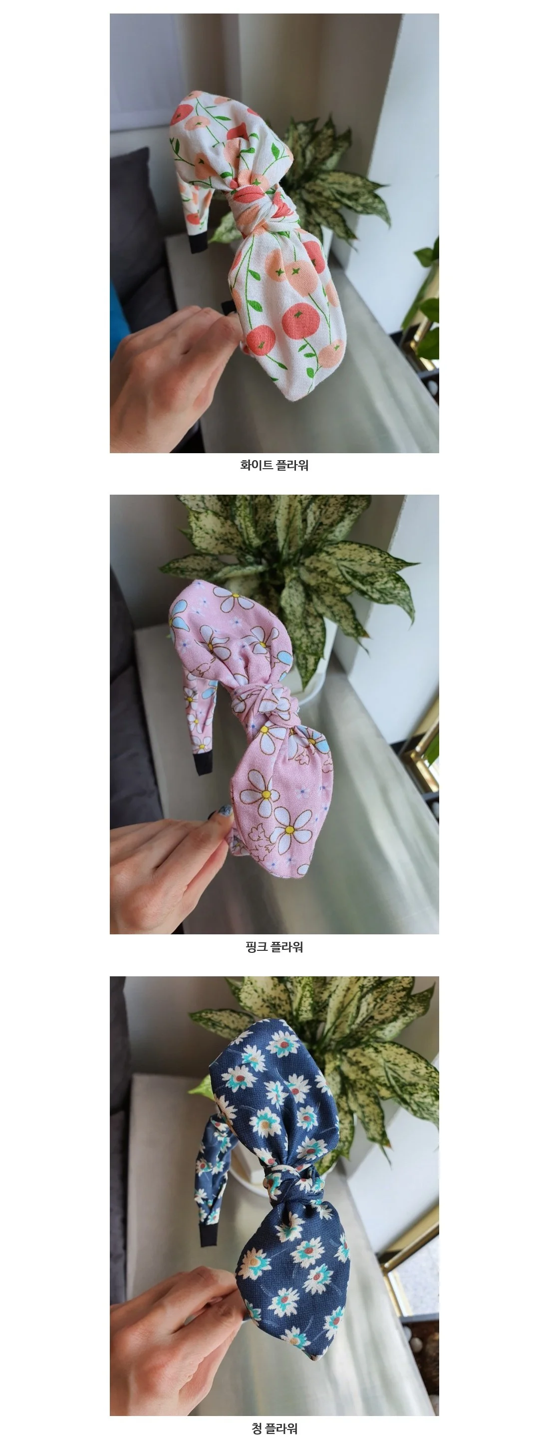 아동 헤어밴드 바니 머리띠 여아 어린이 유아 소풍 나들이 등원룩 포인트 상세5