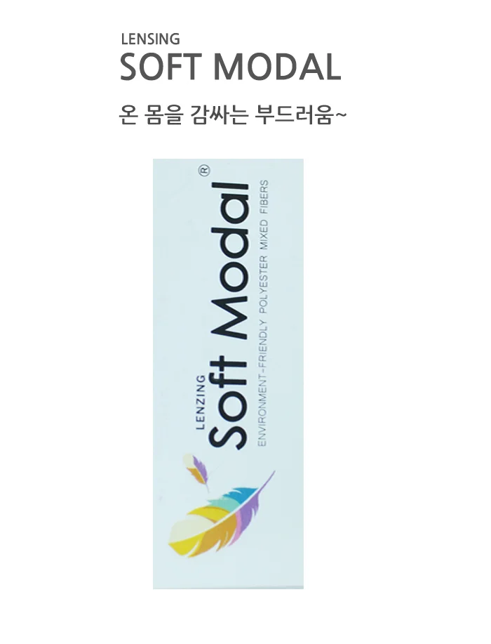에이디 소프트모달 침대패드 상세2