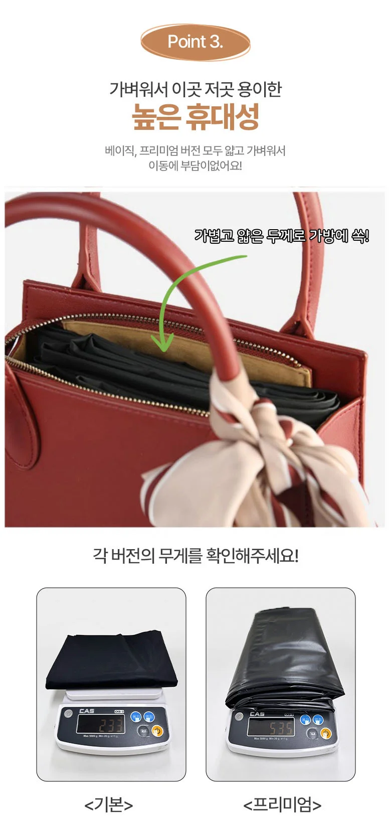 침대시트 오일 마사지 방수시트 상세6