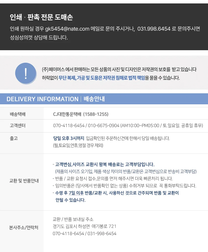 K LIFE 건전지 전기모기채/파리채/모기장 상세3