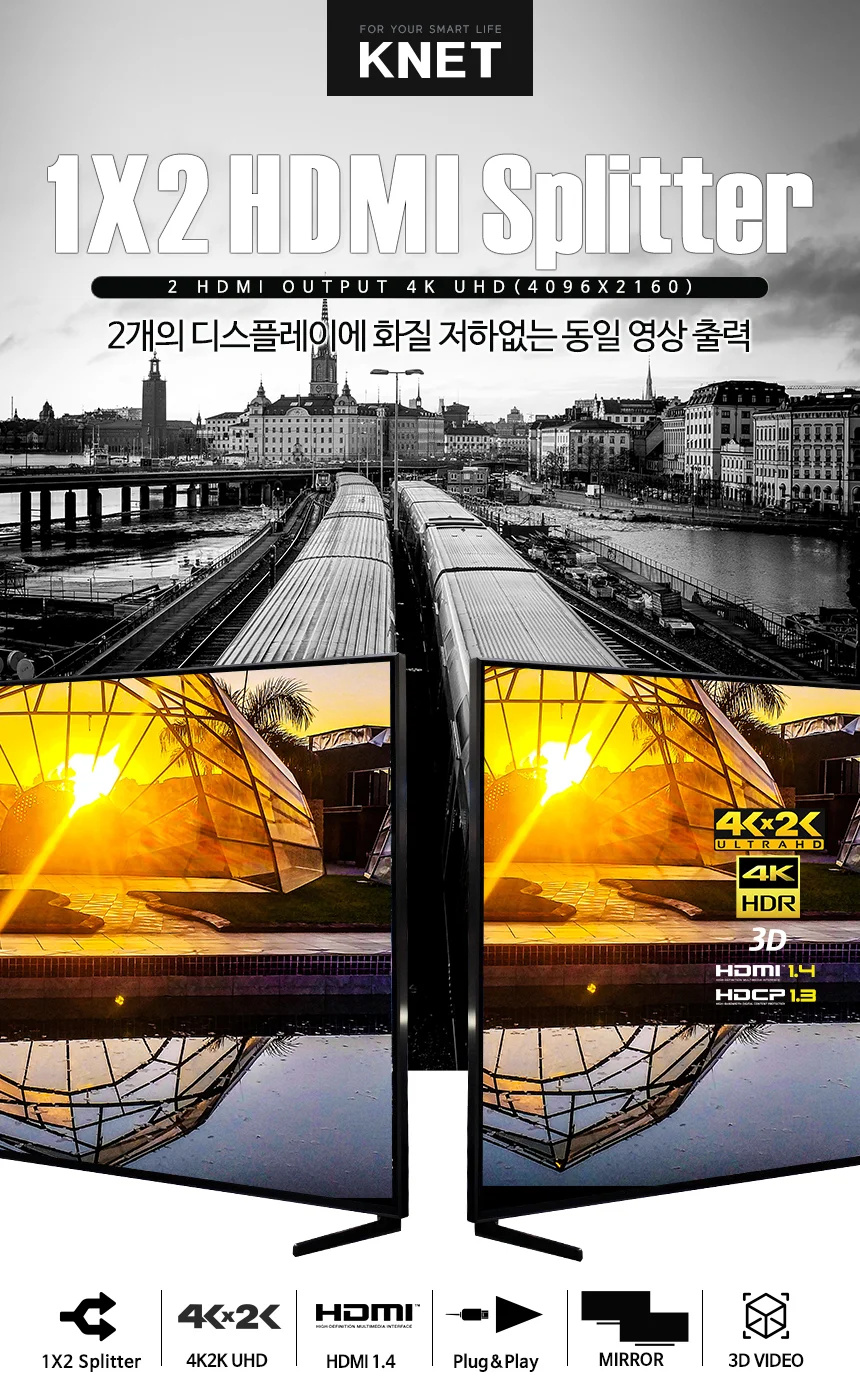 HDMI 분배기 모니터 영상 1-2 4K 상세1