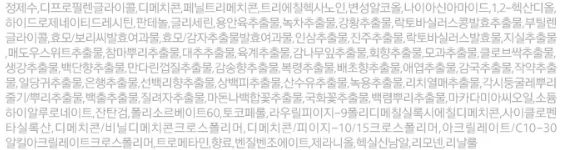 피부 첫단계에서부터 청아한 빛을 더하는 스킨 150ml 상세2