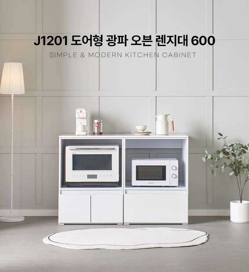 디포랙 도어형 광파 오븐 렌지대 600 상세1