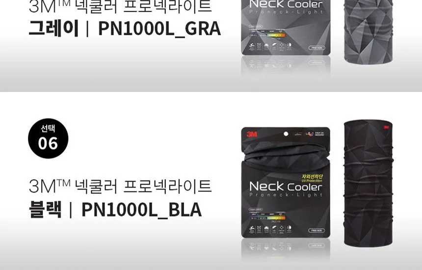 3M 자외선차단 넥쿨러 쿨스카프 6종 택1 상세4