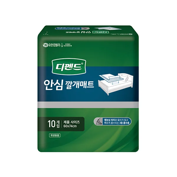 디펜드 안심 깔개 매트 10 입 상세2
