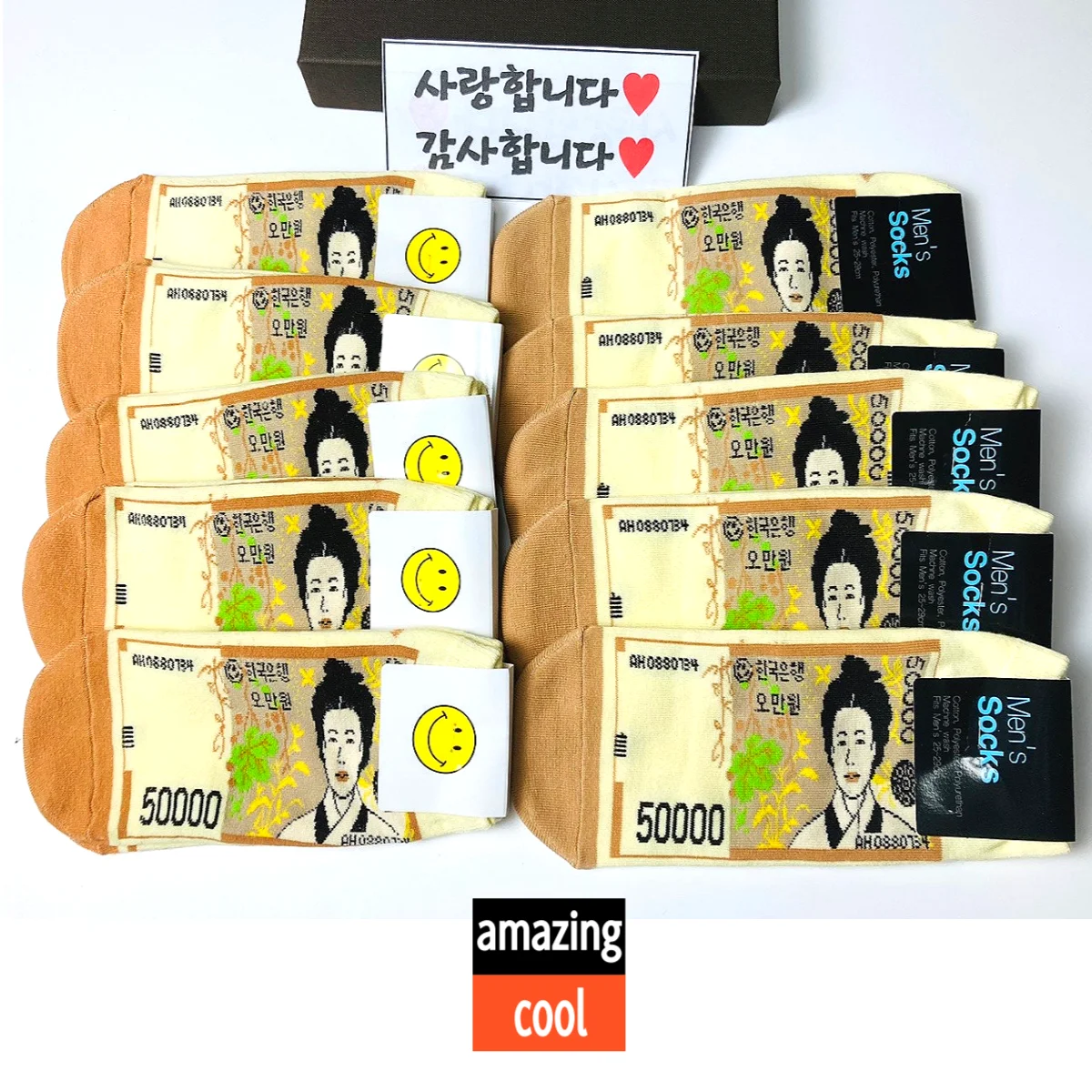 오늘출발 오만원권 돈양말 상세5