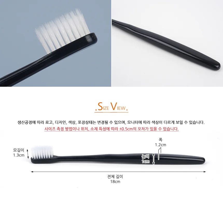 미세모 칫솔세트 칫솔모작은칫솔 헤드작은칫솔 상세7
