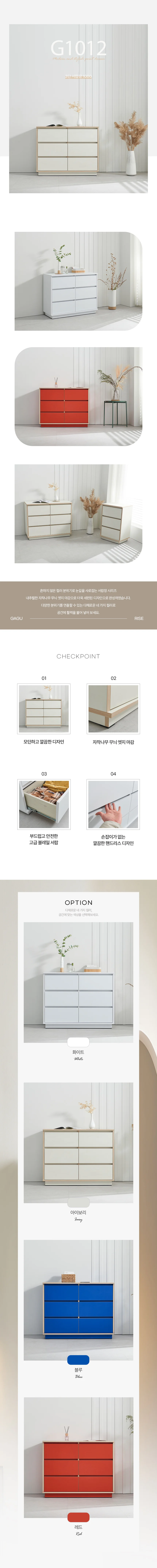 디포랙 3단 서랍장 1000 상세3
