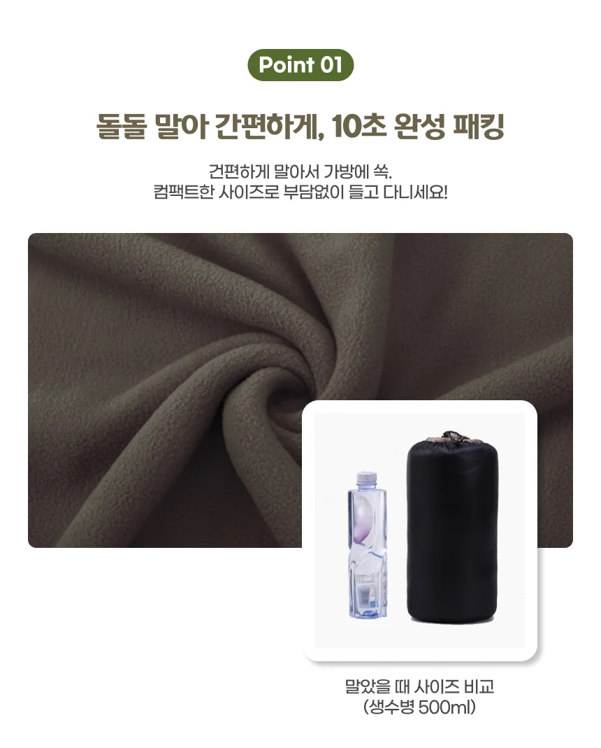 침낭 사계절 면 침낭 차박 캠핑 슬리핑백 다용도 이불 상세4
