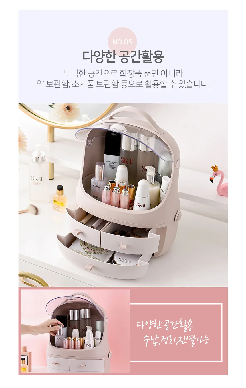 화장품 수납 보관함 화장대정리함 화장대정리 상세8