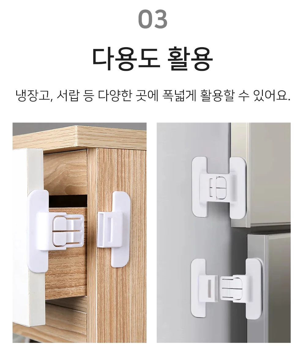 혀니추천 서랍잠금장치 수동잠금장치 상세5