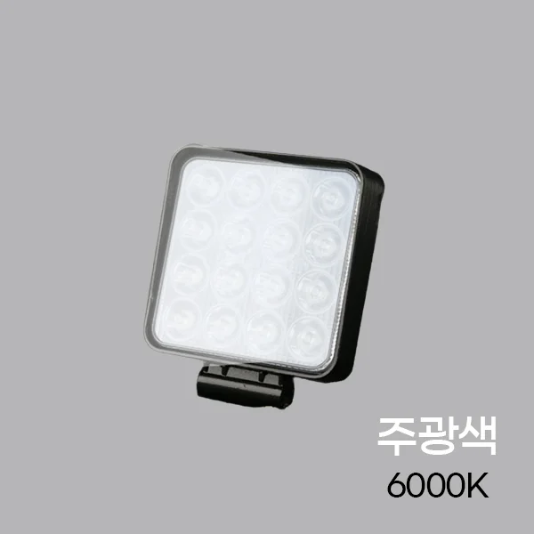 LED써치라이트 48W 보트라이트 현장작업등 엘이디작업등 상세1