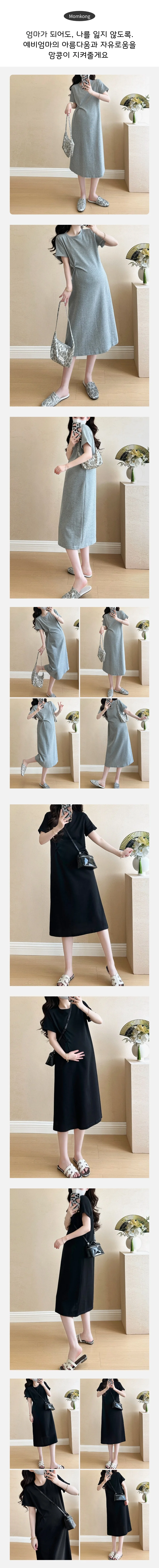 맘콩 편한임부복 임부복 임산부원피스 임산부 여름임 상세1