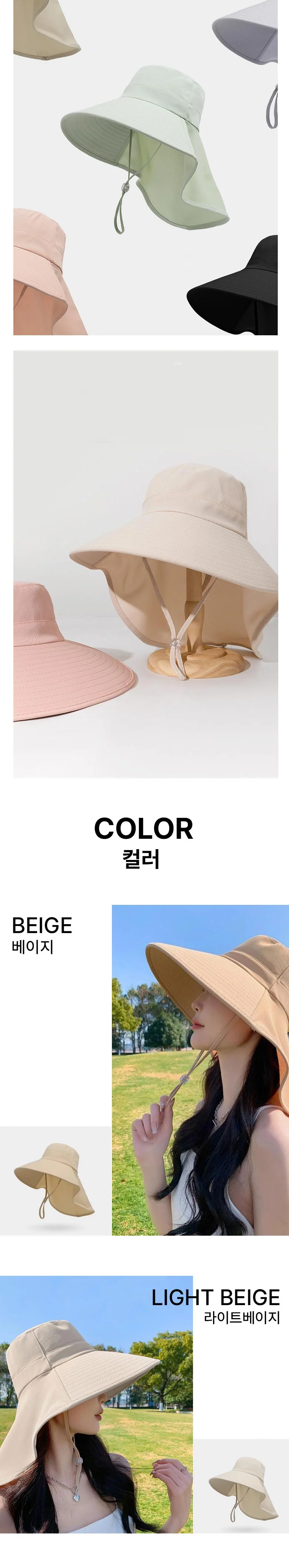 낚시 자외선 차단 아쿠아캡 플립 챙 햇빛가리개 모자 상세4