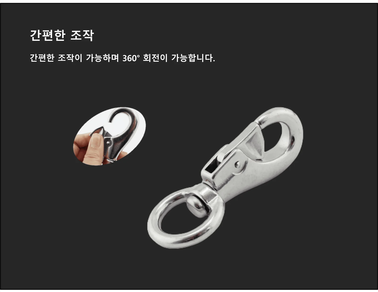 대만형 낚시 회전 스냅도래 5P 상세4