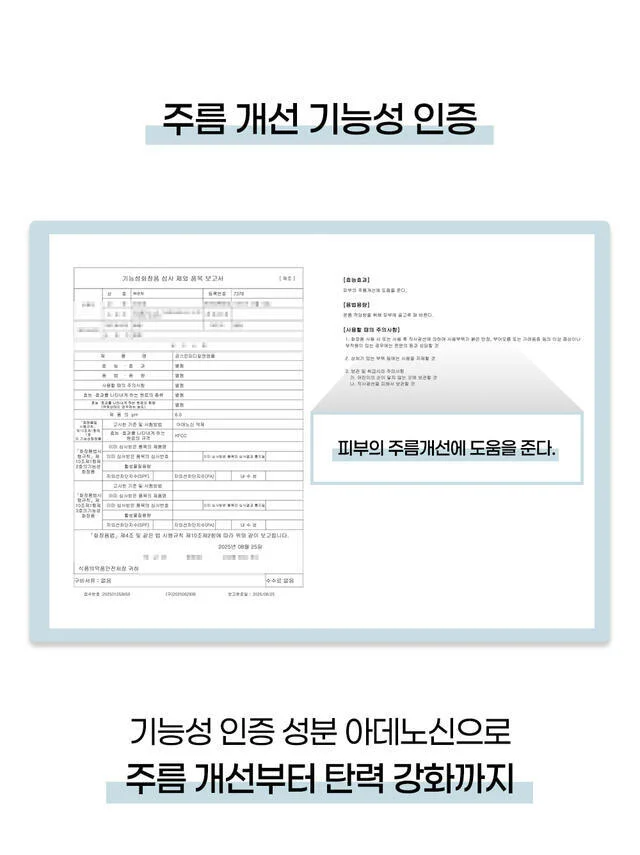공스킨 PDRN 피디알엔 탄력 앰플 10ML 상세5
