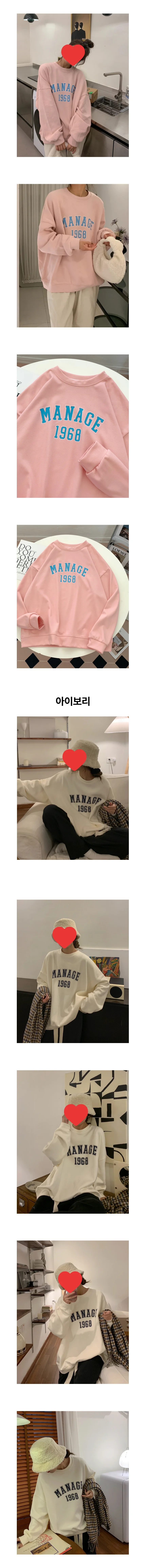 레터링 오버핏 기본 맨투맨 데일리 티셔츠 페미닌룩 데일리룩 상세2