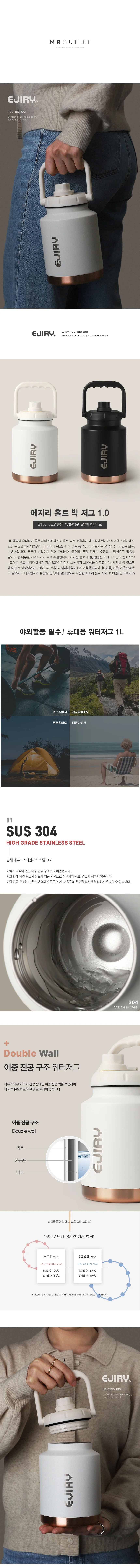 스텐 304 워터저그 등산 캠핑 보온보냉 휴대용 얼음통 1L 상세1