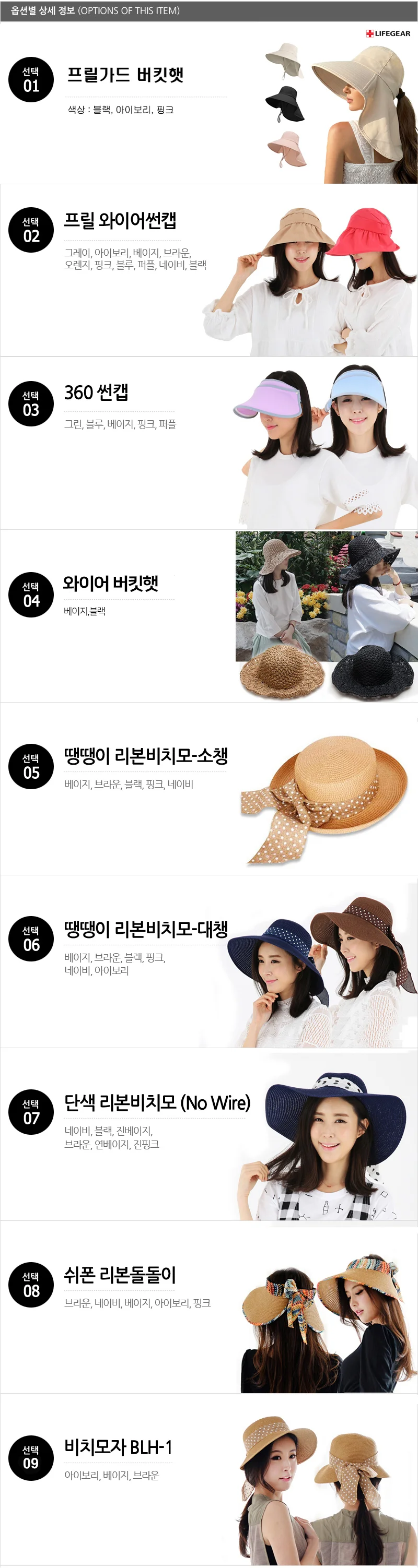 썬캡/여성/버킷햇/바캉스/비치/밀짚/왕골/여름/모자 상세2