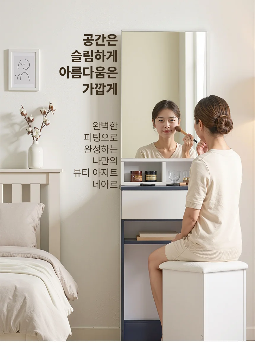 리버퍼니쳐 네아르 화장대 의자세트 심플 원룸 RZ01489 상세5
