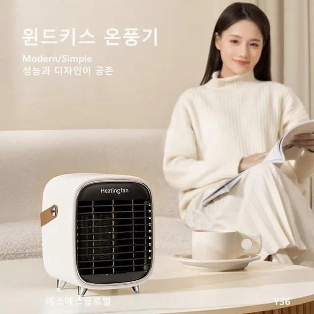 온풍기 미니히터 난풍기 대량구매 미니 난방기 Y36