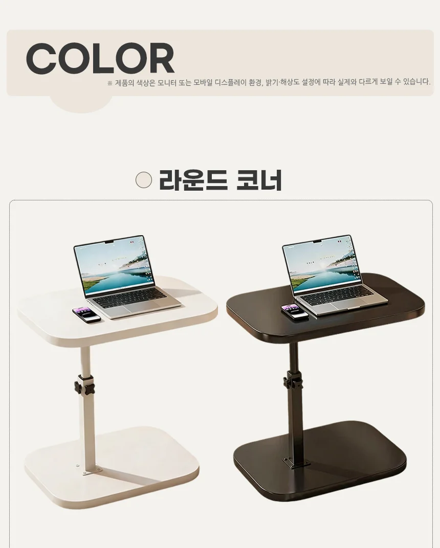 높이조절 사이드 테이블 침대 소파용 이동식 노트북 회전 책상 상세5