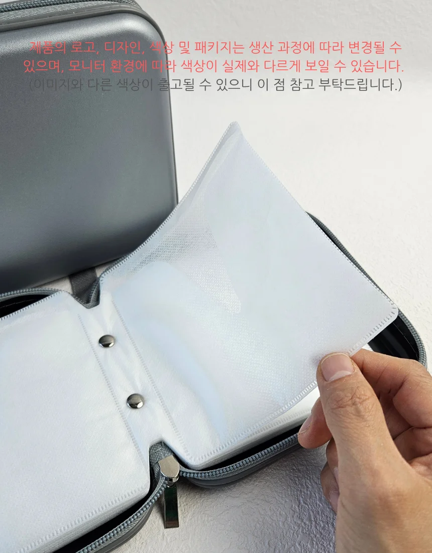 하드 CD DVD 디스크 보관 케이스 수납함 상세3