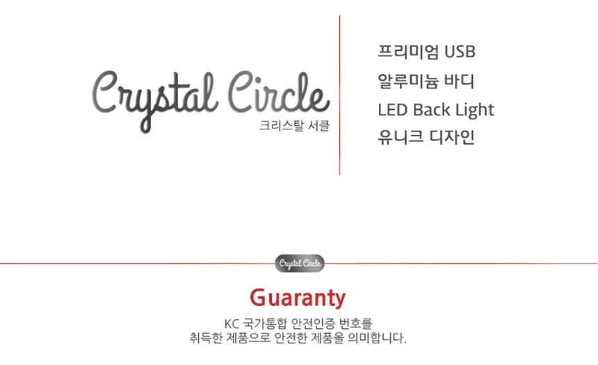 크리스탈 서클 USB 메모리 32G PC 32기가 유에스비 상세2