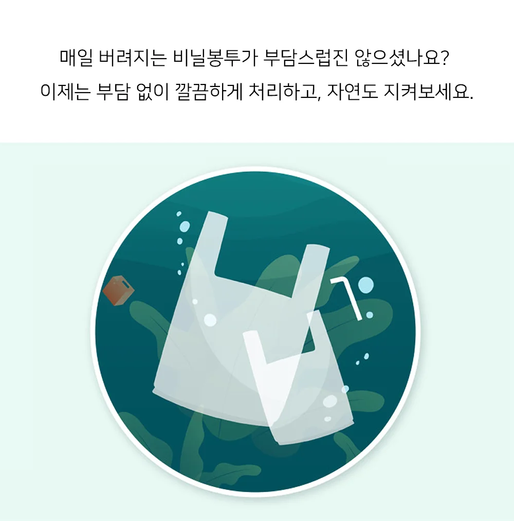 애견배변봉투 강아지생분해배변봉투 반려견배변봉투 고양이배변봉투 상세2