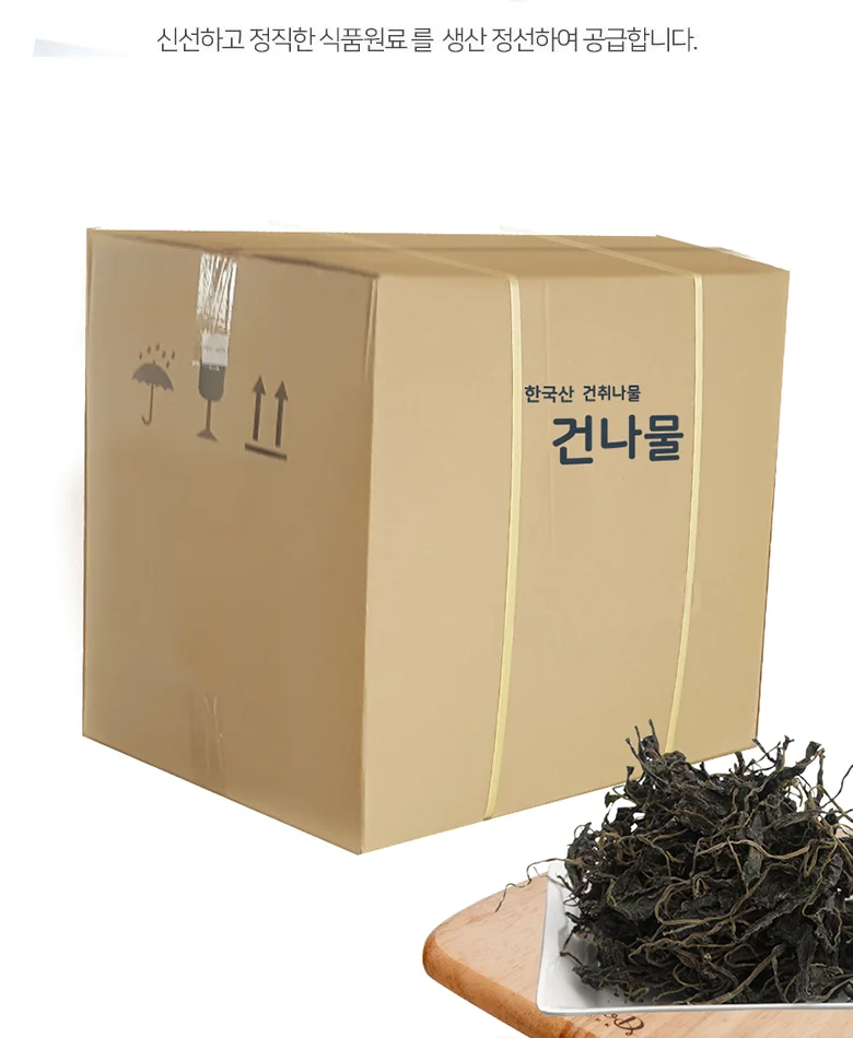 건취나물(국산)원물box (10kg) 상세3
