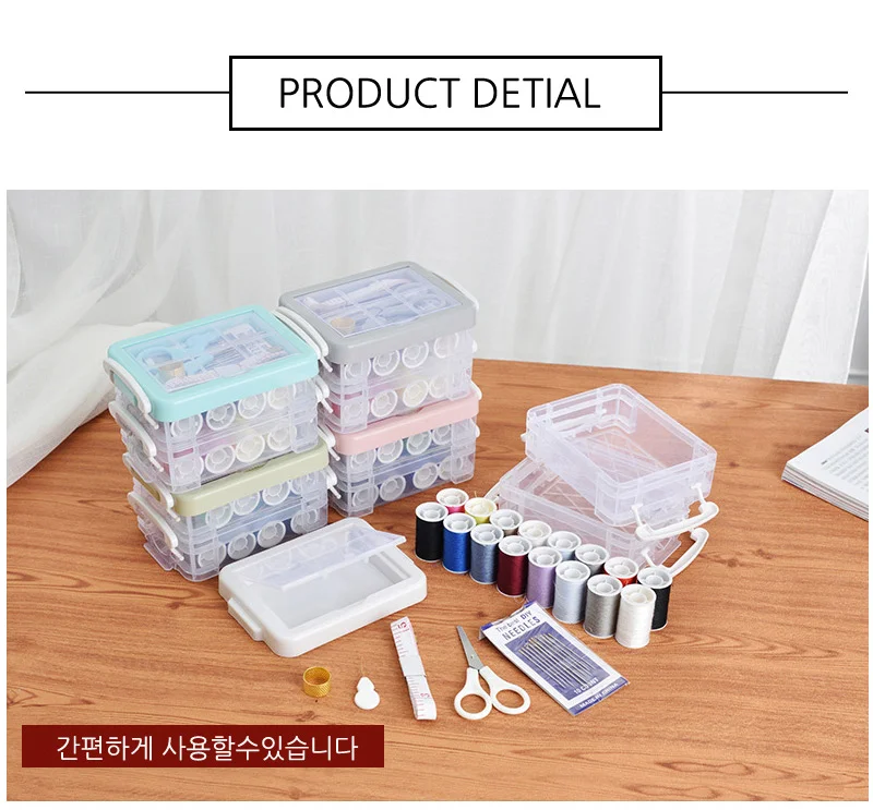 반짇고리 반짓 반지 바늘쌈지 실바느질세트 옷수선 함 상세3