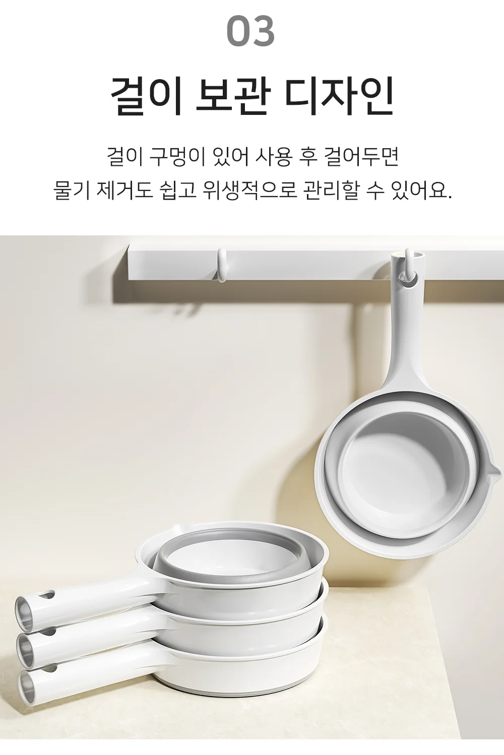 셀링온 접이식 물바가지 상세5